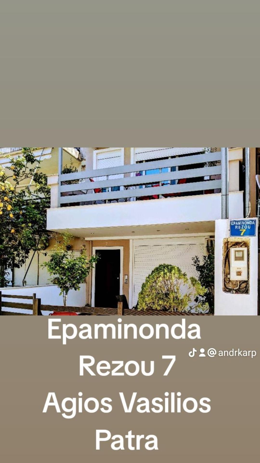 Holiday And Business Home Άγιος Βασίλειος Εξωτερικό φωτογραφία