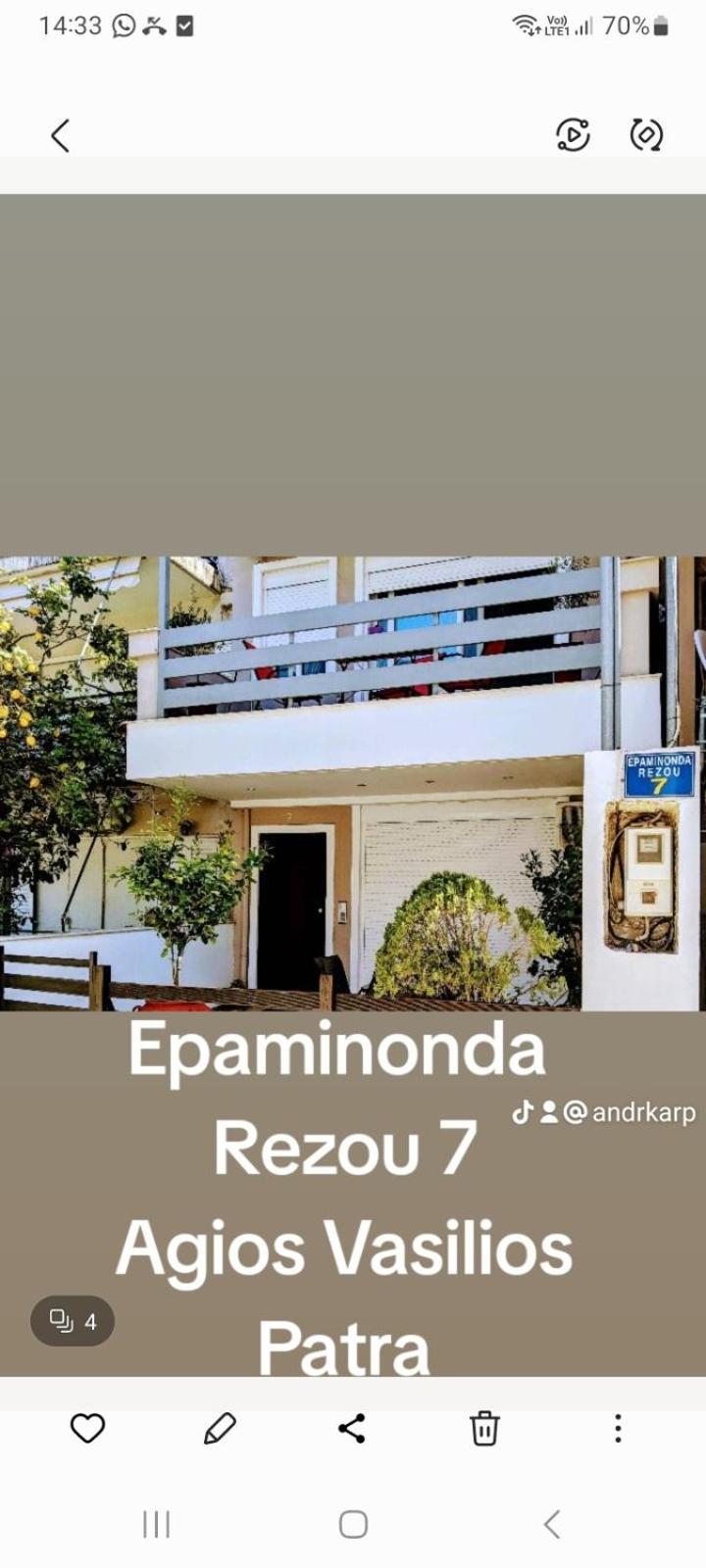 Holiday And Business Home Άγιος Βασίλειος Εξωτερικό φωτογραφία